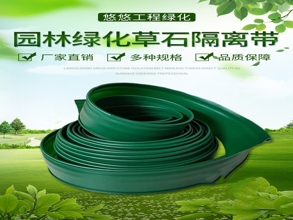 植物围树板,植物草石隔离带工程施工