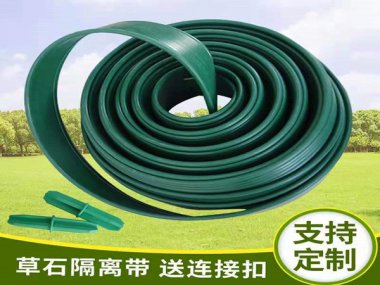 草石隔离带有是什么什么价值？