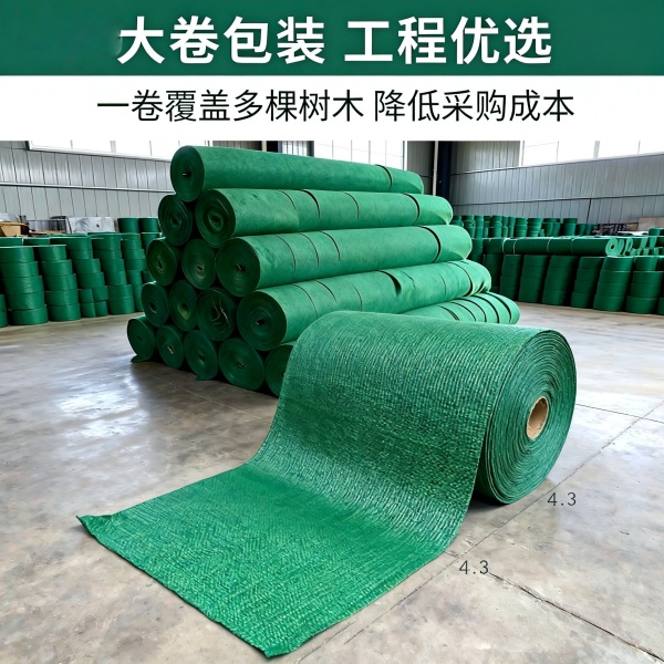 【邢台金色裹树布厂家 12cm×18m防晒款 园林养护直供】